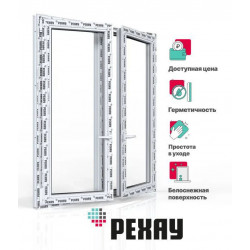 Окно двухстворчатое 1440х1410 мм
