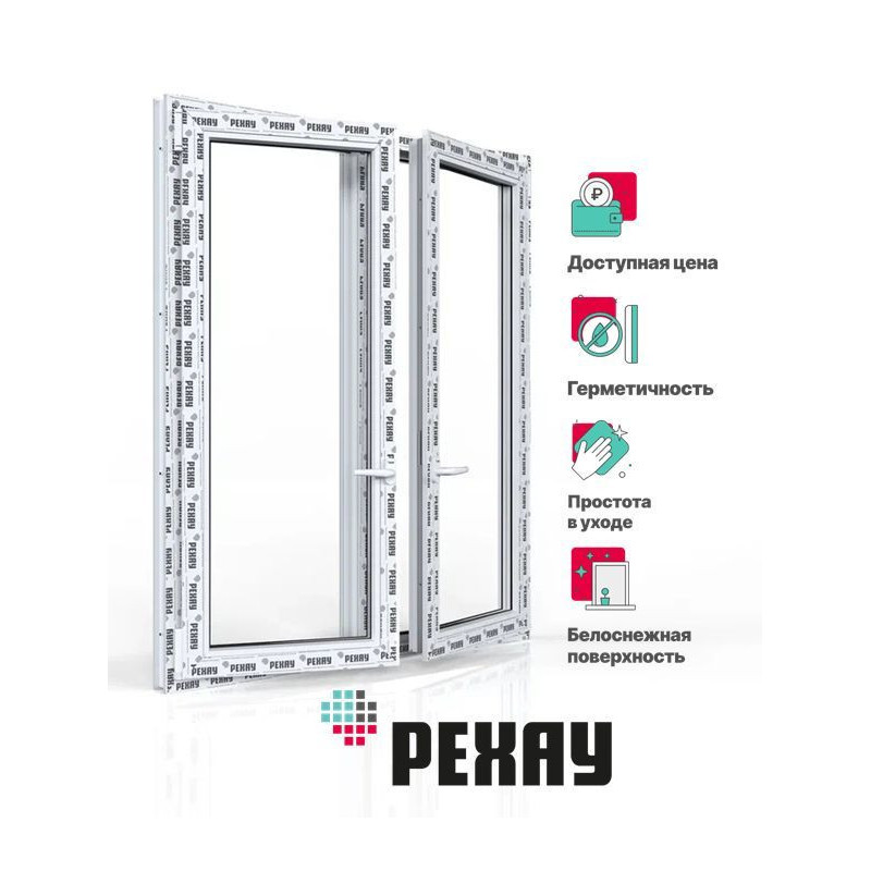Окно двухстворчатое 1440х1410 мм